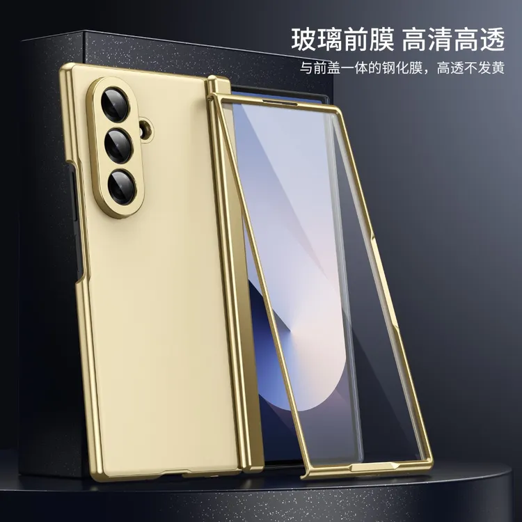 适用三星zfold7手机壳AG磨砂壳膜一体galaxyzfold6全包防摔保护套