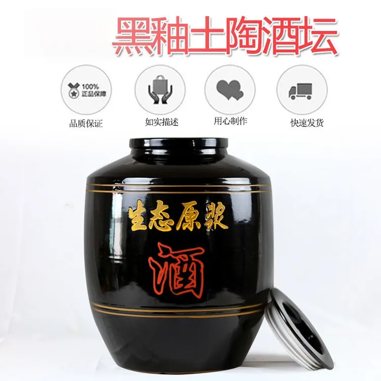 老式土陶酒坛子陶瓷酒缸密封加厚酒罐发酵存酒家用窖藏酒瓶大酒缸