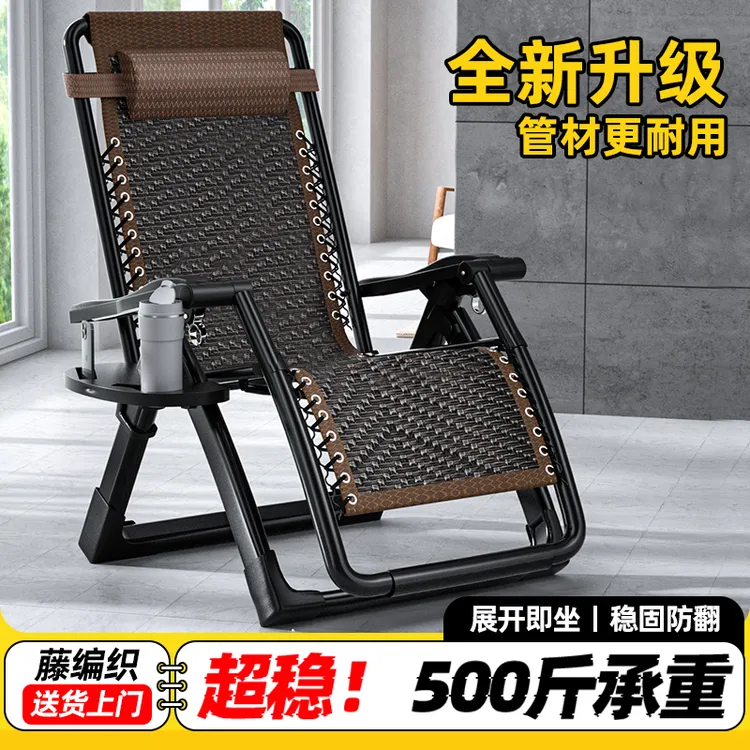 躺椅折叠午休可坐可躺办公室午睡家用懒人抗菌靠椅休闲户外折叠椅