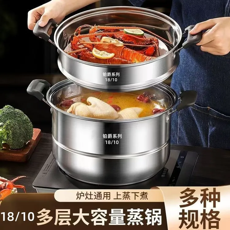 【铂爵30-32-34】18/10防烫手柄加厚食品级不锈钢家用大蒸锅煤气灶