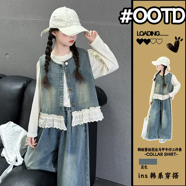 女童春季牛仔马甲套装2025新款儿童洋气时髦阔腿裤春秋女大童春装