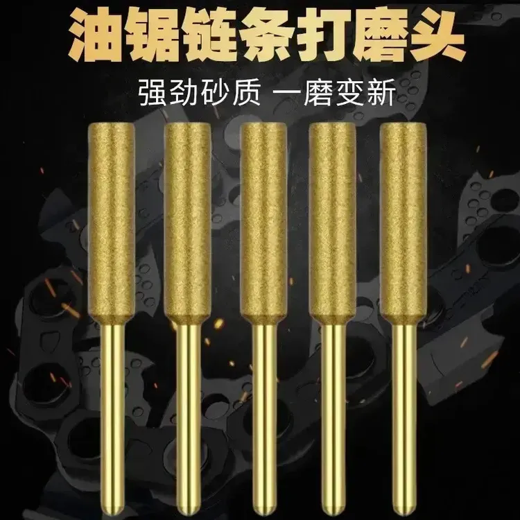 【爆款！】磨链机磨头电锯油锯链条锉刀打磨机磨头油锯金刚砂磨头商品图