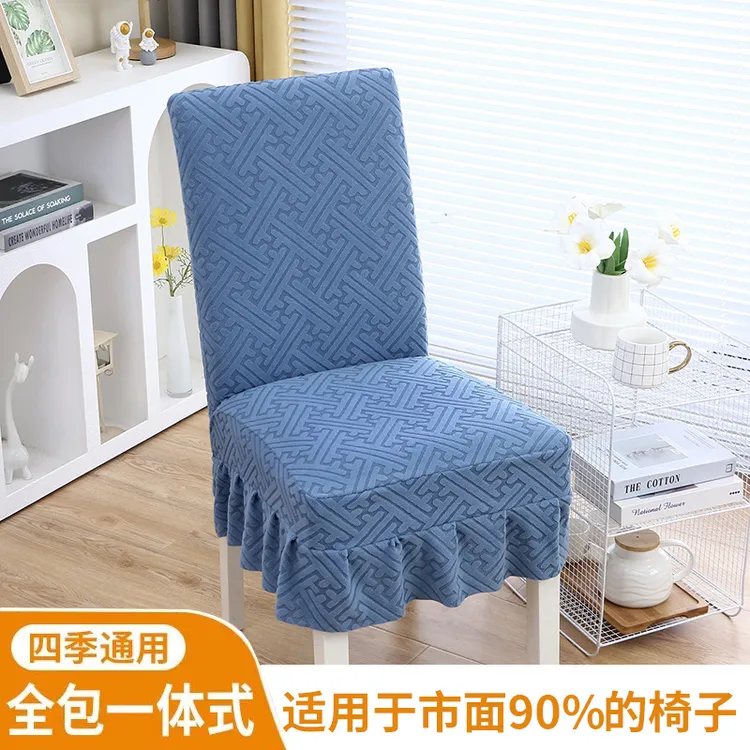 万能高弹力加厚海绵直上直下椅背通用餐椅套罩餐厅酒店餐桌凳套罩