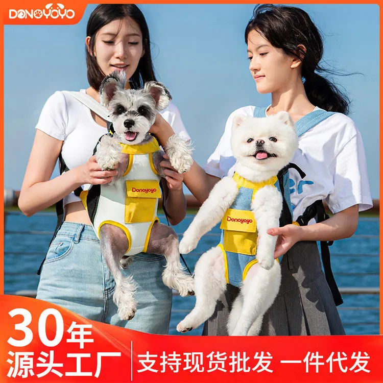 DONOYOYO猫包狗包宠物外出双肩背包麻棉透胸前四脚抱抱便携夏季