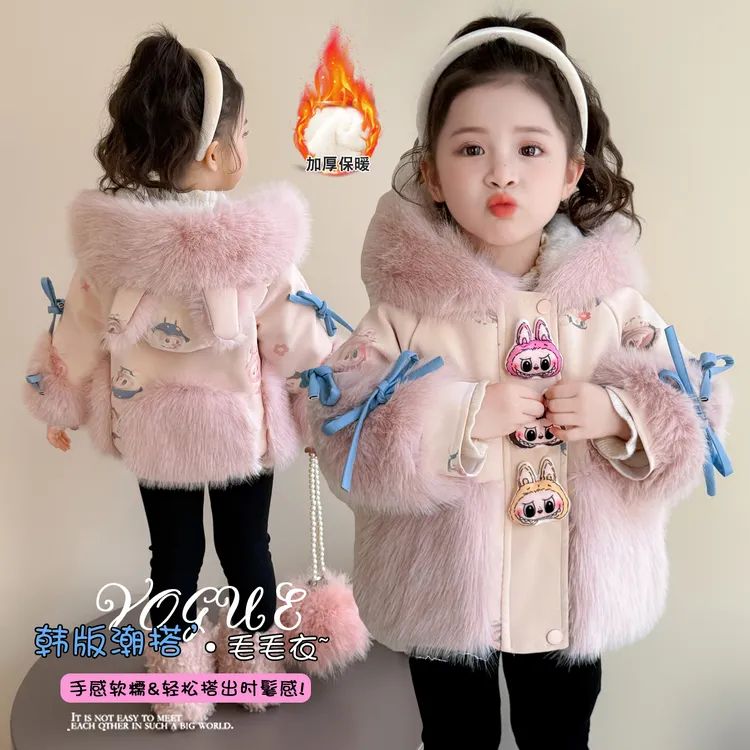 女童皮草外套冬季洋气儿童加绒加厚毛毛衣超可爱小女孩拉布布衣服