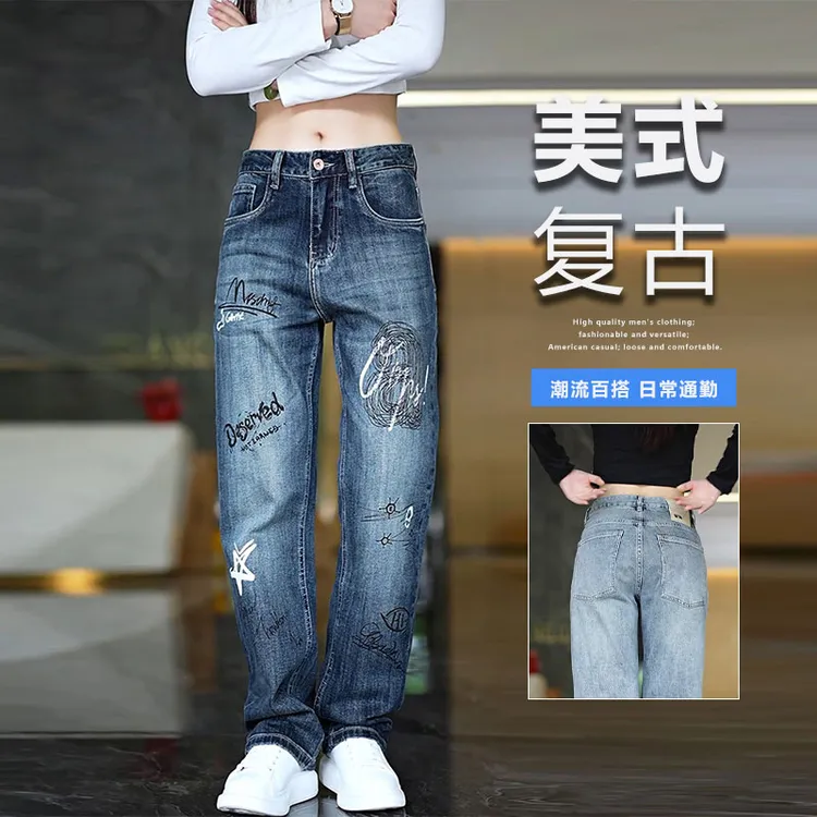 美式复古涂鸦牛仔裤男潮流小众设计感直筒裤高街百搭印花阔腿长裤