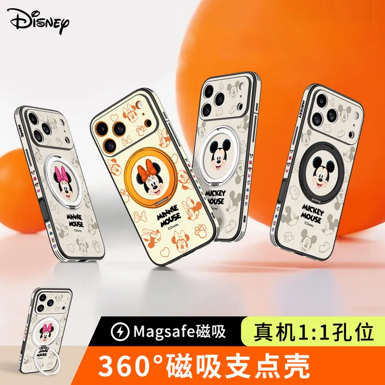 【ROHS认证】迪士尼适用苹果iPhone18ProMax手机壳防摔17磁吸支架壳
