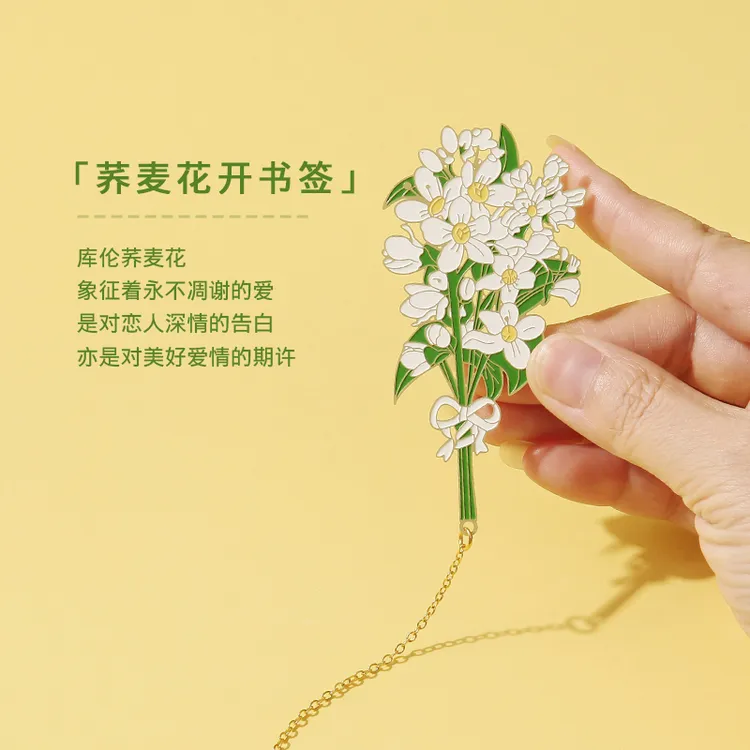 荞麦花金属书签系列阅读文具礼物老师学生小众满分礼物