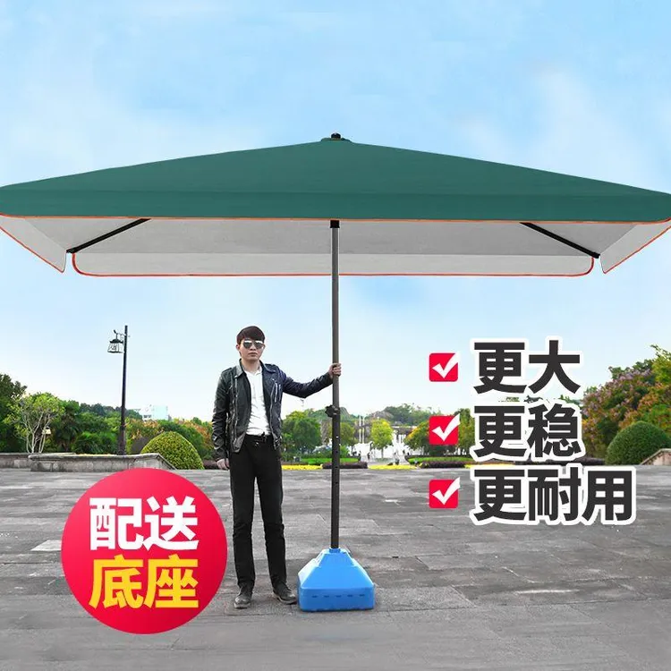 【4075人收藏】遮阳伞大型户外摆摊四方太阳伞大号庭院伞超大商用
