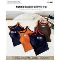 秋季爆款螺纹美背美式复古风 8763