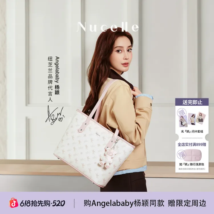 【Angelababy同款】NU纽芝兰飞马托特包女款2026新款爆款单肩托特包商品图