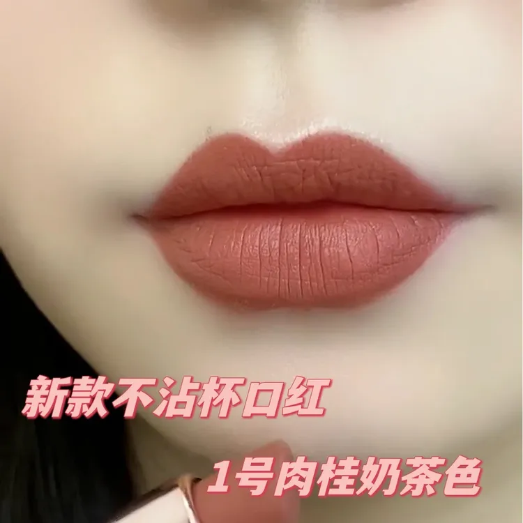 米之莲米之莲口红自然哑光素颜显白持久防水保湿裸色不掉色不脱色