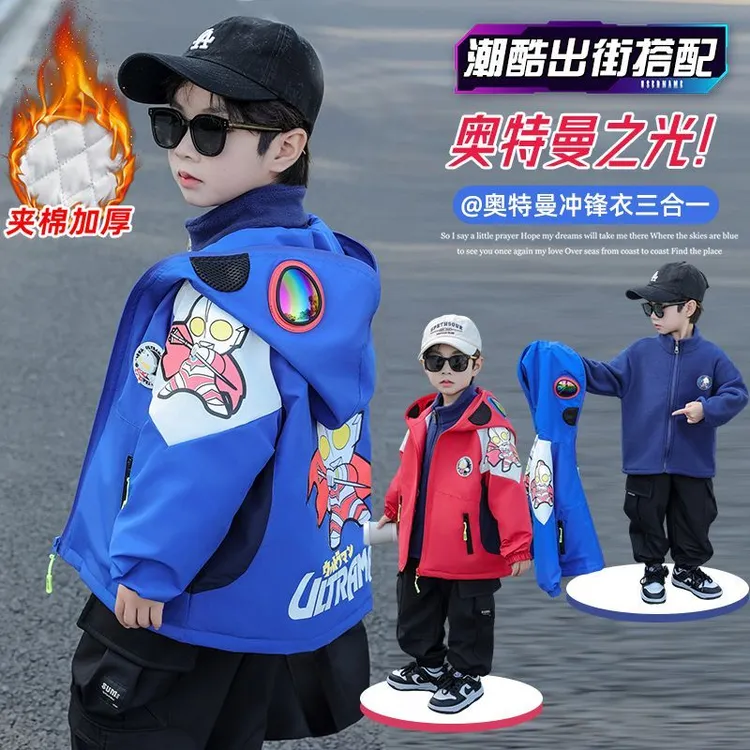 奥特曼衣服男童秋冬装外套中小童宝宝加棉加厚冲锋衣摇粒绒保暖潮
