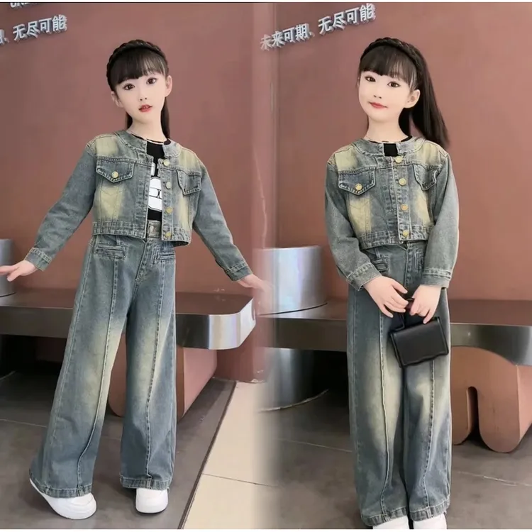 女童牛仔套装秋装2025新款女大童春秋季时髦外套阔腿裤儿童两件套