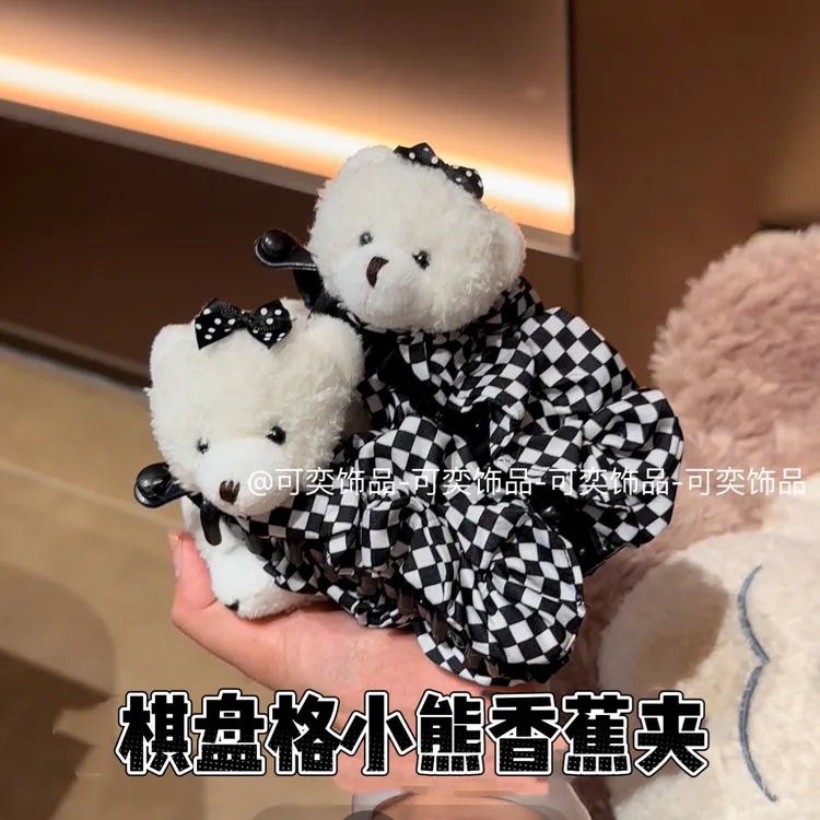 可爱小熊棋盘格大号香蕉夹超好看后脑勺高马尾百搭网红发夹气质