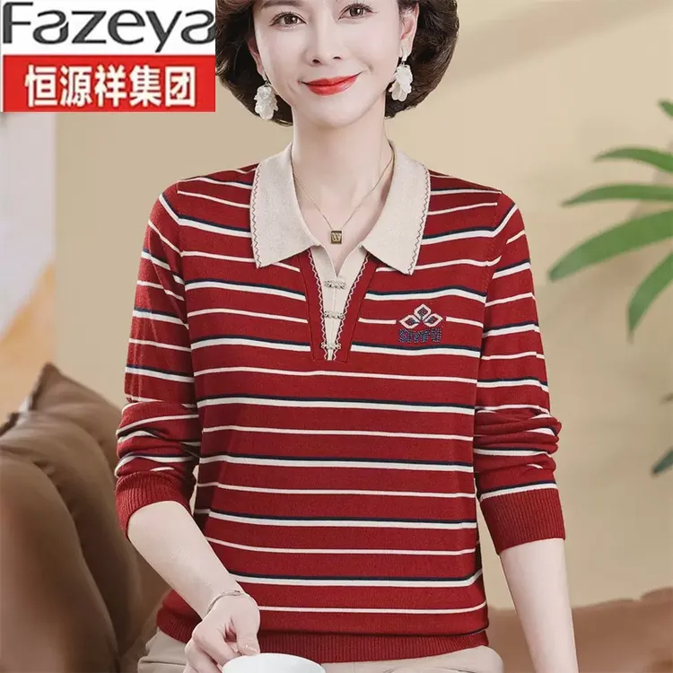 恒源祥集团彩羊中老年妈妈装新款春长袖翻领条纹羊毛衫洋气春秋薄