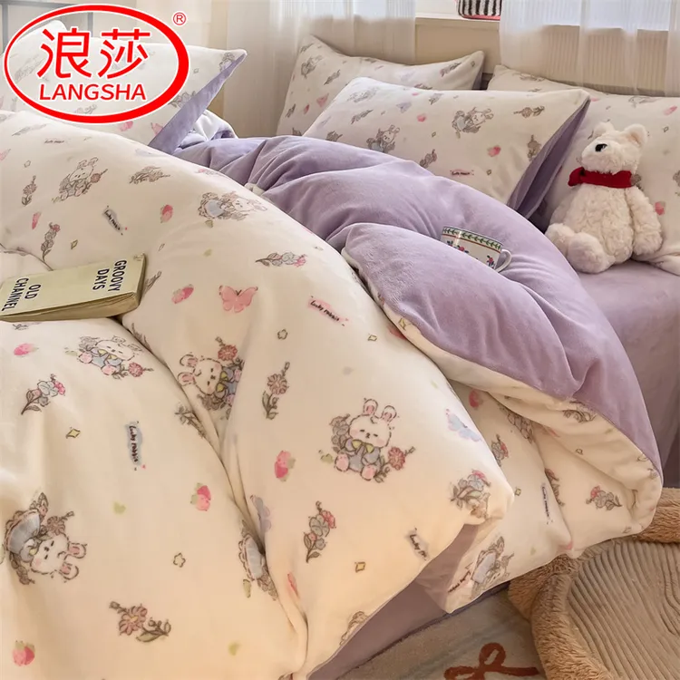 浪莎新款加厚牛奶绒被套单件1.5米x2米x2.3米宿舍150*200单人被罩