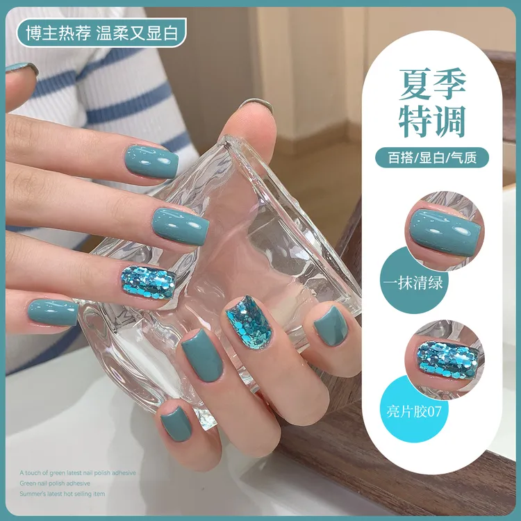 一抹清绿美甲新款蓝色亮片胶实色显白爆闪双色套装脚趾甲指甲油胶