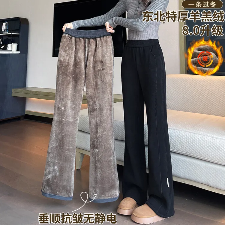 特厚羊羔绒裤子女秋冬季2025新款保暖棉裤加绒加厚雪尼尔微喇叭裤