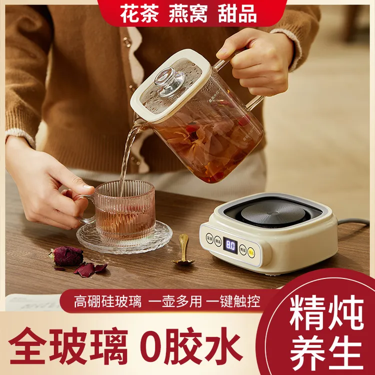 米栗熊养生壶烧水壶分体结构玻璃款分体式保温花茶壶炖盅恒温壶