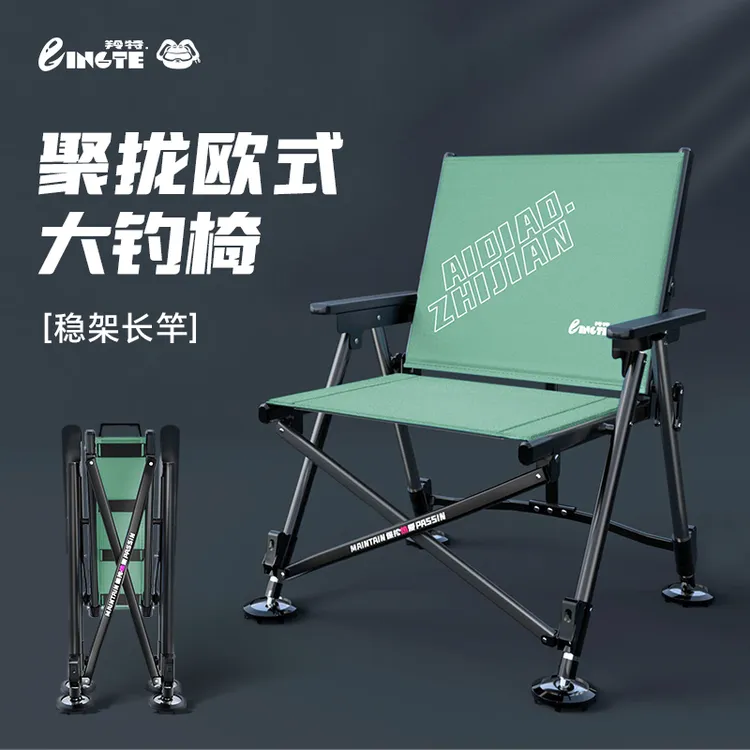 羚特钓椅欧式大钓椅轻量竖折叠式新款多功能钓鱼椅子便携全聚拢凳