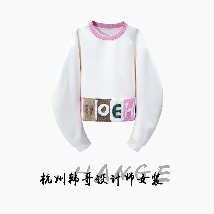 【韩哥欧货女装】2025冬季加厚《雪媚娘》米杏色拼接针织卫衣5968-K6