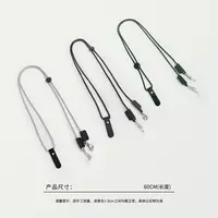 58452 TOP眼镜挂绳包包挂绳，尺寸：60cm
