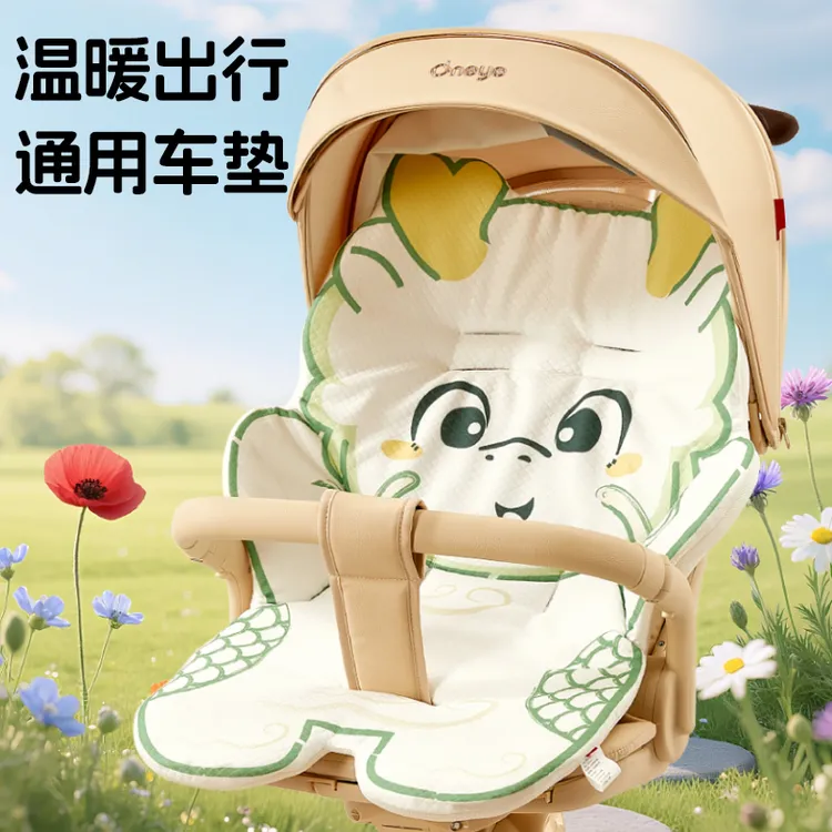 推车棉垫婴儿车垫子四季通用遛娃神器坐垫BB餐椅靠垫婴儿推车垫子