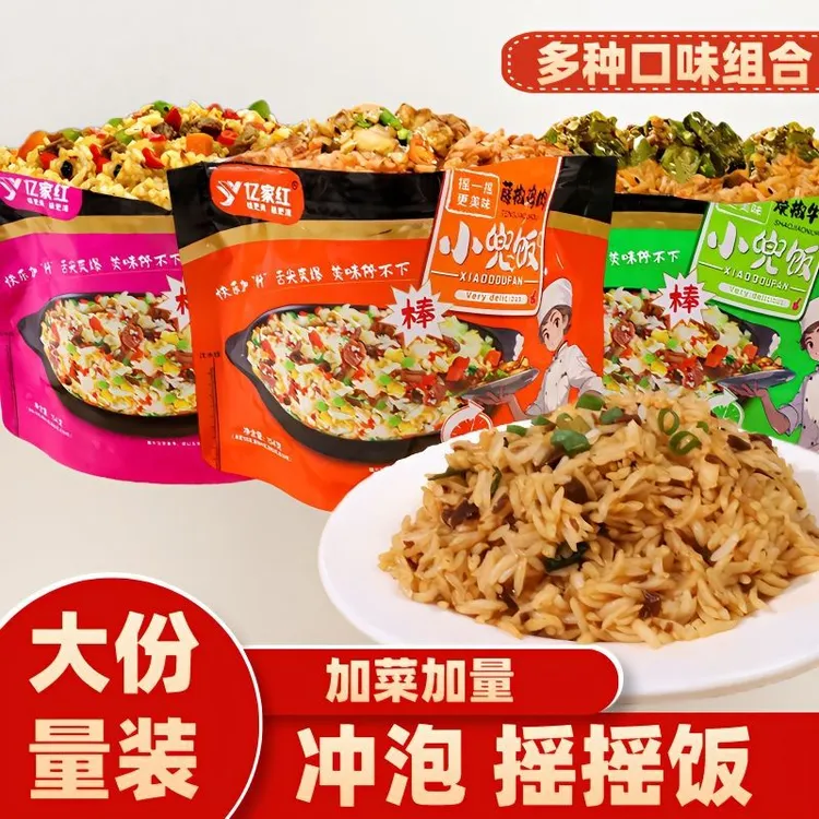 兜兜饭袋装方便米饭冲泡速食免煮学生宿舍懒人即食充饥食品小兜饭