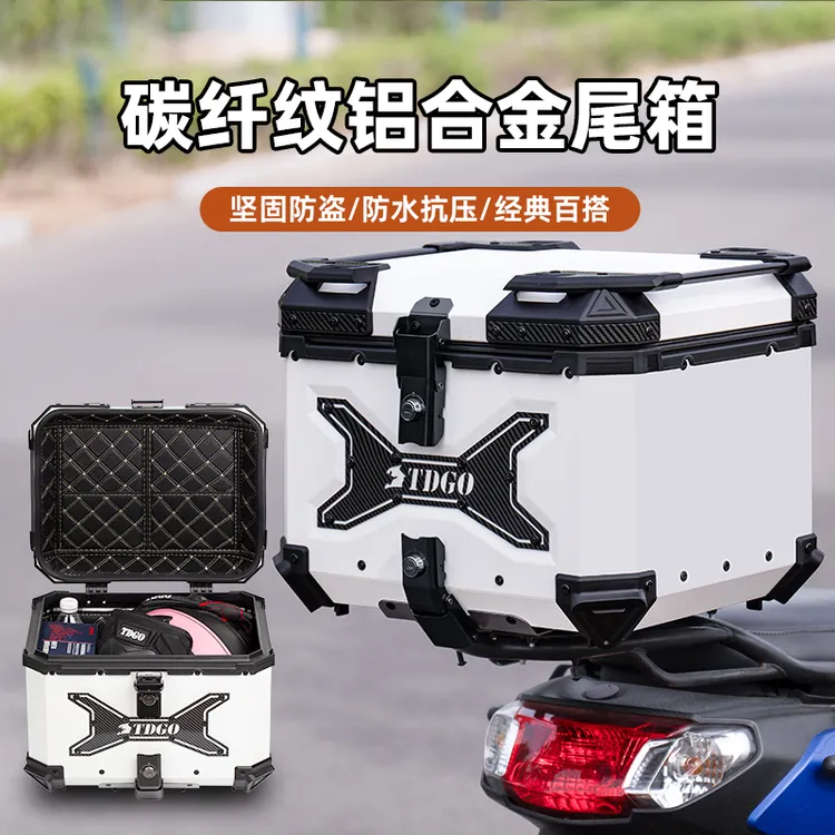 摩托车铝合金后尾箱电动瓶车ADV骑行摩旅超大容量通用后备工具箱