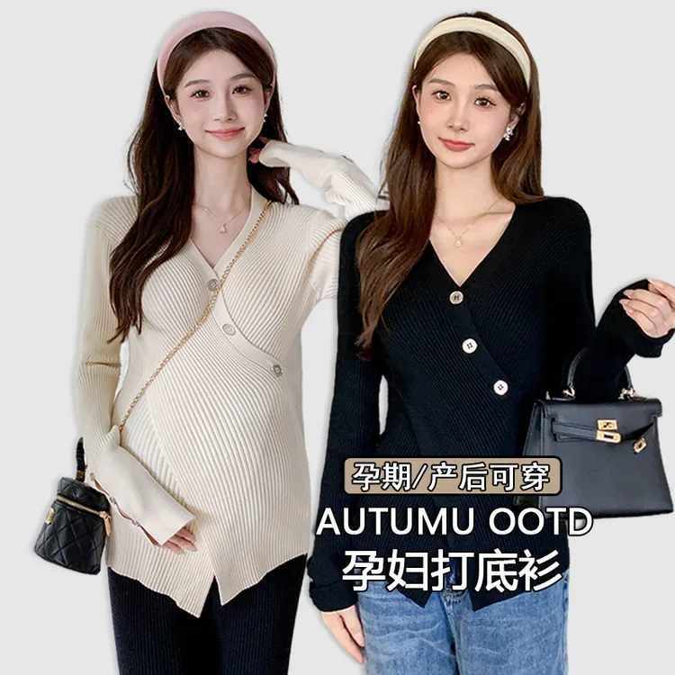 设计感不规则孕妇针织毛衣秋冬内搭长袖产后辣妈显瘦哺乳打底衫潮