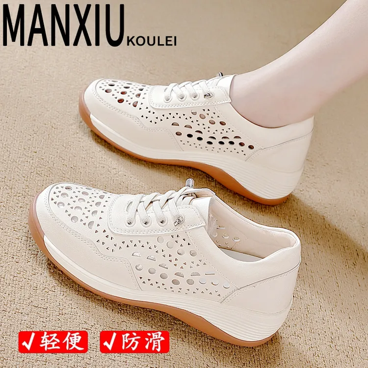 断码清仓洞洞鞋女2025夏季新款软底不累脚妈妈鞋时尚免系带休闲鞋