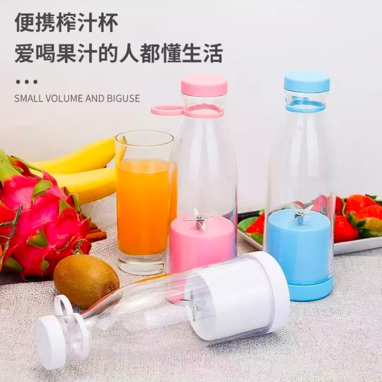 无线便捷式榨汁机家用水果多功能榨汁机小型电动迷你果款汁机