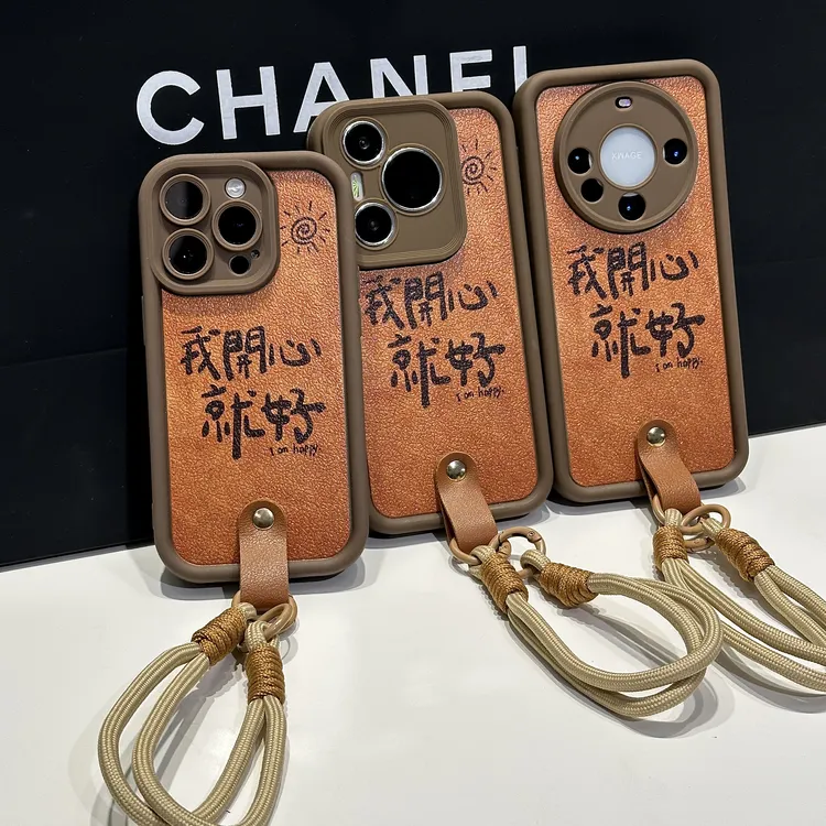 咖色我开心就好适用苹果16挂绳手机壳13华为P70vivo小米15oppo软