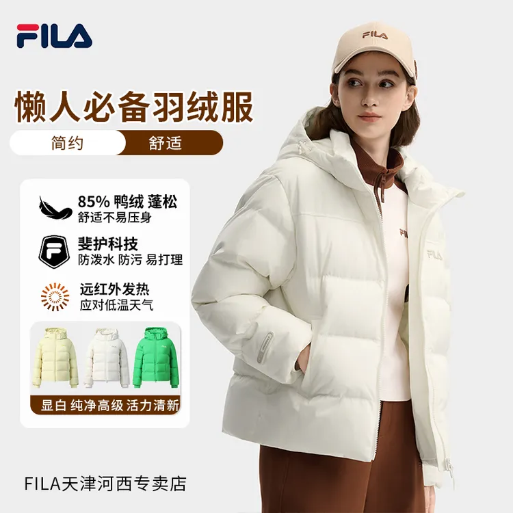 【斐暖科技】Fila/斐乐女士冬季新款保暖经典百搭羽绒服F11W549909F