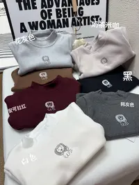 25/winter·【小狮子】韩系打底奥粒绒万搭子童装