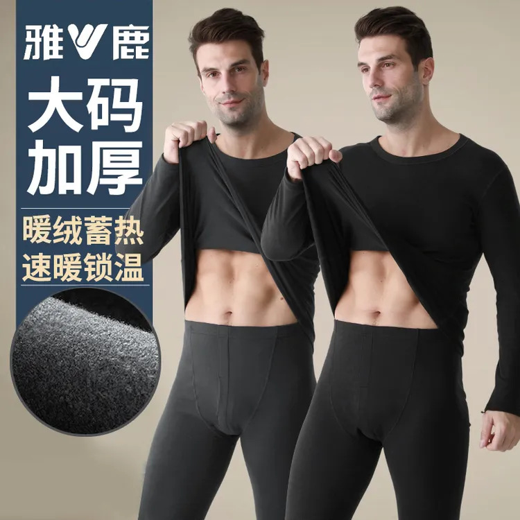 【2套❻❾.❾】10A抗菌面料男士保暖套装雅鹿秋冬季加厚德绒秋衣秋裤男