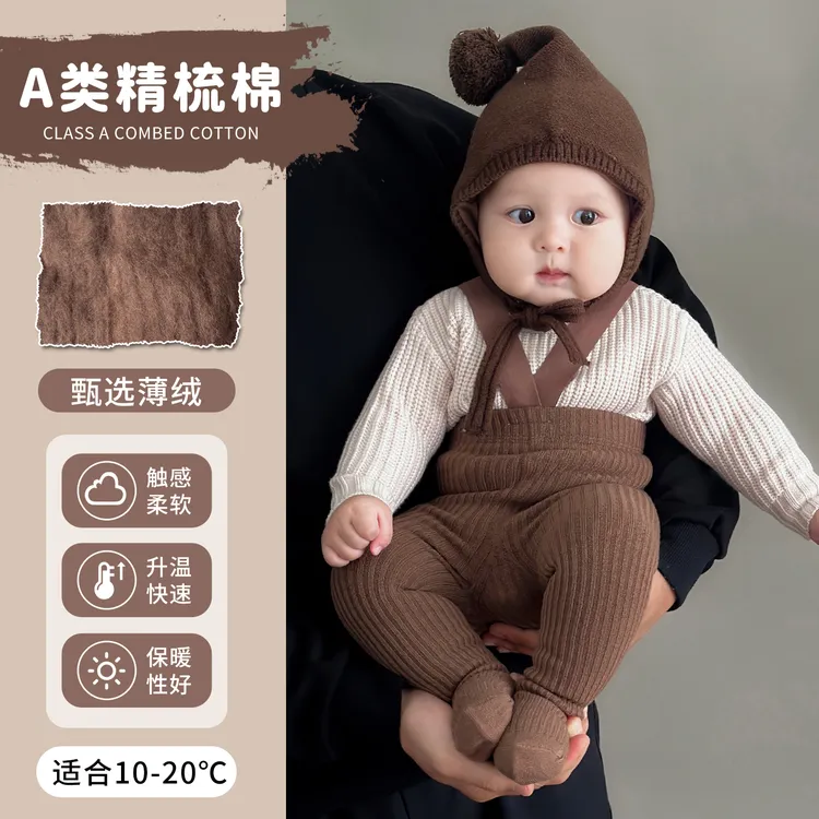 韩版宝宝举重裤薄绒秋冬款大PP高腰背带裤婴儿打底裤连裤袜咖啡