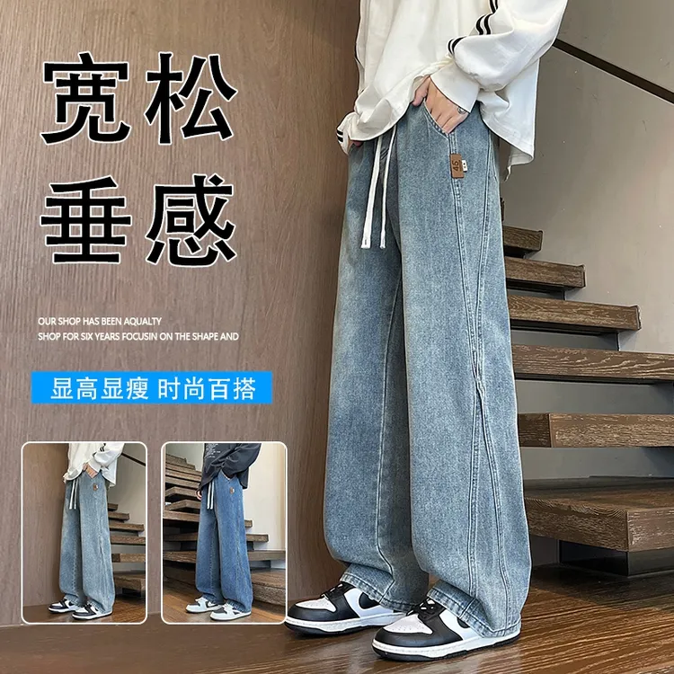 青少年男款牛仔裤秋冬新款学生潮流男装百搭休闲裤直筒宽松长裤子