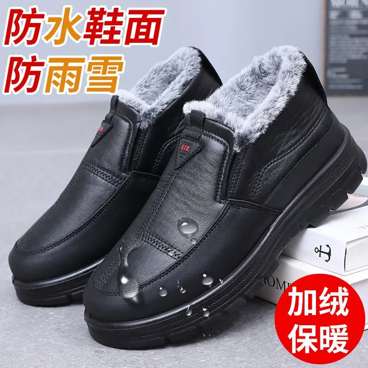 正品新冬老北京棉靴加绒加厚保暖中老年男士轻便防滑防水爸爸棉鞋