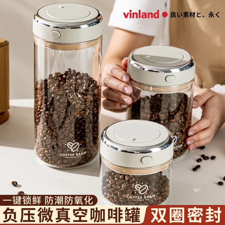 咖啡豆密封保存罐真空食品级玻璃密封罐养豆罐专用储物储存罐带盖