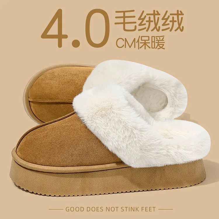 网红毛毛拖鞋女款秋冬时尚家居雪地靴外穿厚底加绒保暖软底棉拖鞋