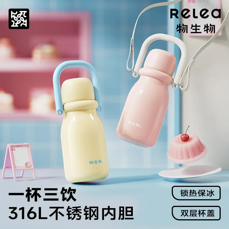 物生物保温杯爆款2025新款水壶高颜值小奶瓶大肚杯吸管保冷水杯