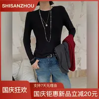 十三粥私服 云绒丝语 桑蚕丝山羊绒经典百搭圆领上衣女秋柔软亲肤