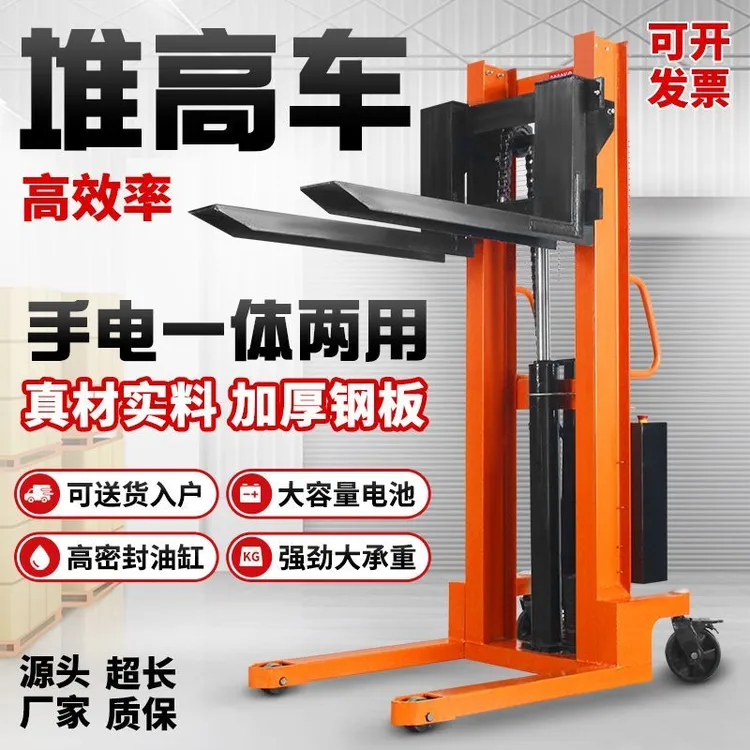 手动液压叉车堆高车0.5吨半电动升降搬运车手推升高地牛小型铲车
