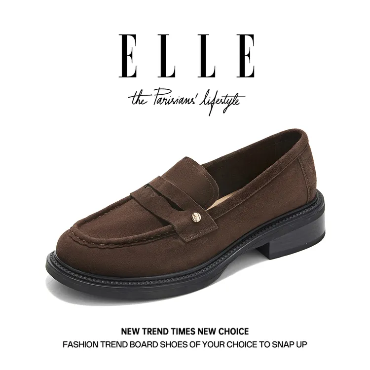 ELLE棕色百搭乐福鞋女2025新款真皮英伦小皮鞋粗跟一脚蹬厚底单鞋