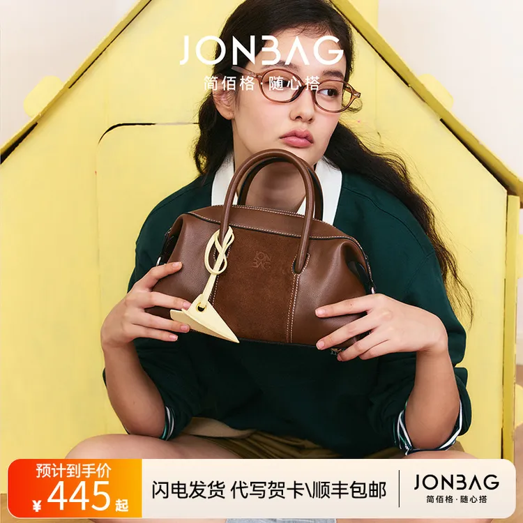 简佰格软枕波士顿头层牛皮单肩手提2025新款复古拼皮包圣诞节礼物
