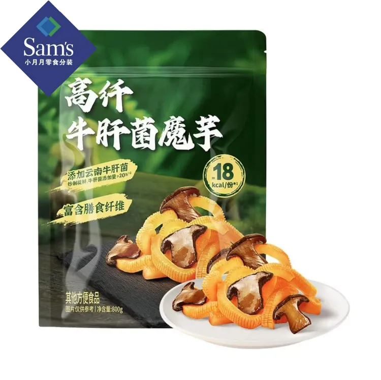 卫龙【小月月山姆分装】卫龙高纤牛肝菌魔芋