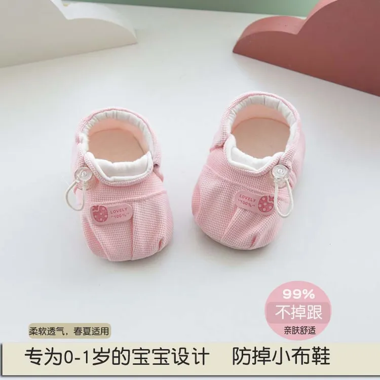 柔软舒适透气亲肤不掉跟防滑婴儿鞋学步鞋步前鞋单鞋软底鞋布鞋夏