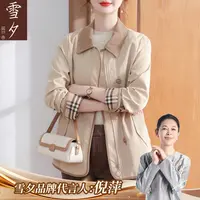 【倪萍代言】中老年女装洋气巨好看百搭薄款风衣C-X-XingXing680